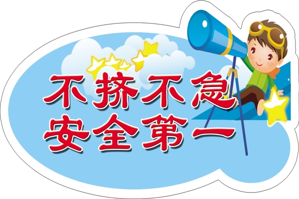 走廊文化圖片