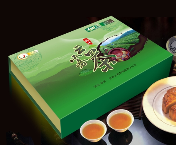 云霧茶茶葉包裝盒