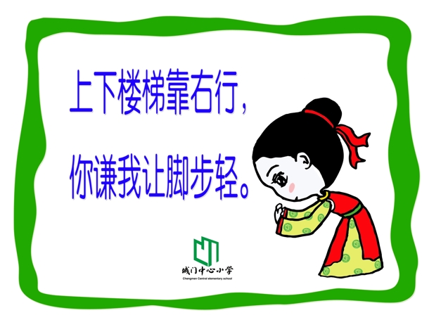 勵(lì)志名言圖片