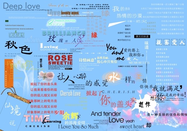 婚紗PSD字