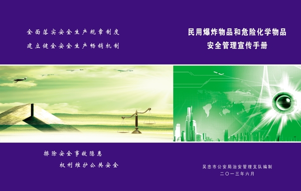 科技封面圖片