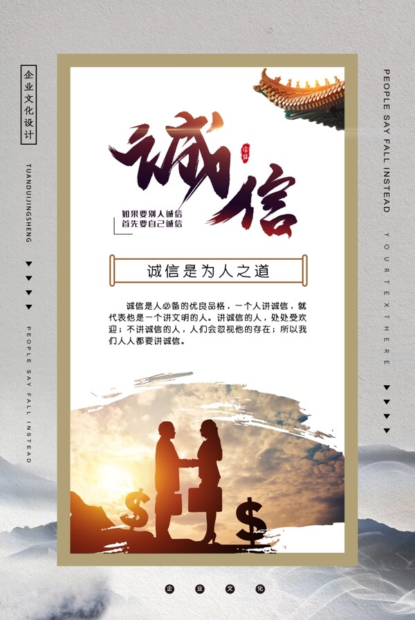 企業(yè)文化