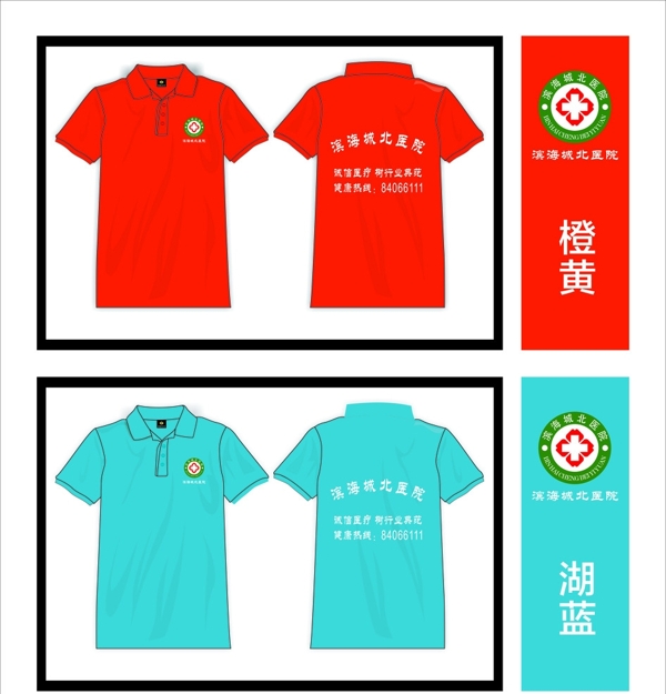 衣服圖片