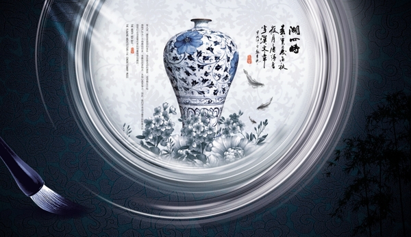青花瓷海報淘寶