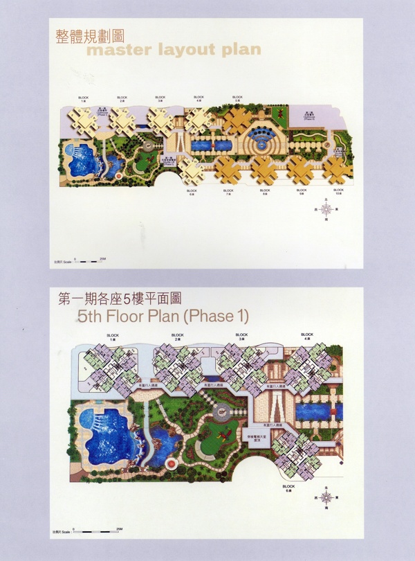 香港樓書11