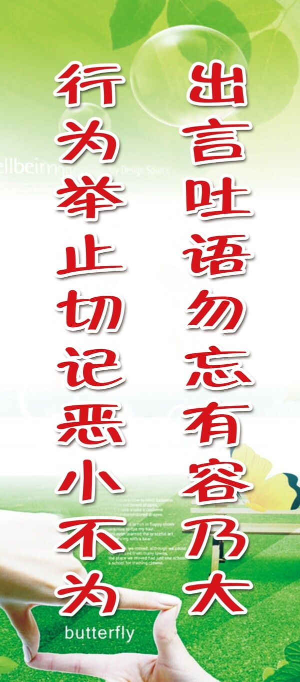 學(xué)校標(biāo)語學(xué)習(xí)標(biāo)語勵志標(biāo)語圖片