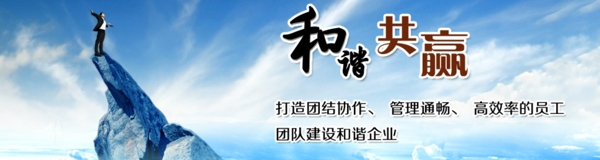 網(wǎng)站banner
