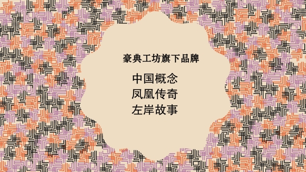 典雅名片