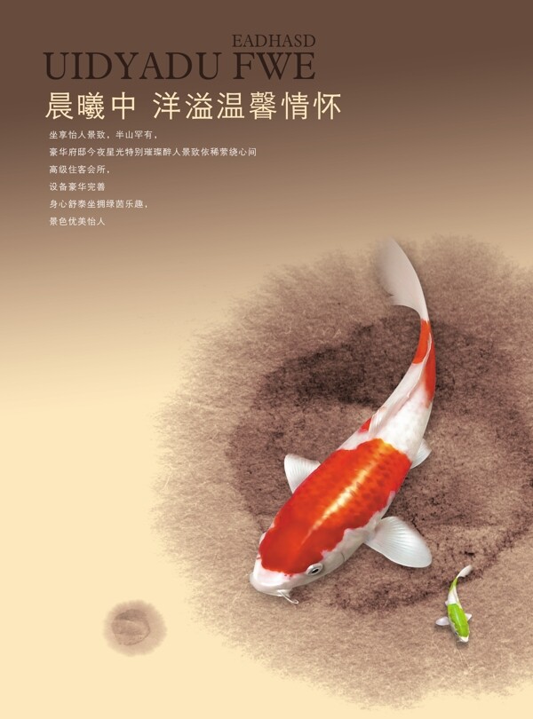 房屋房地產(chǎn)