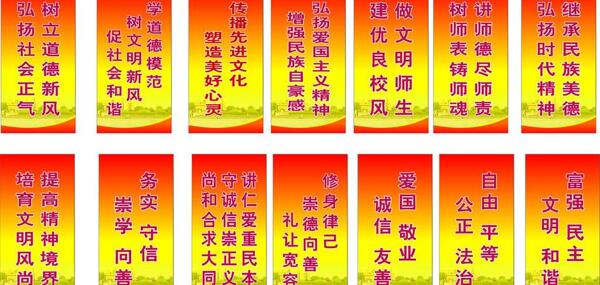 三角牌圖片