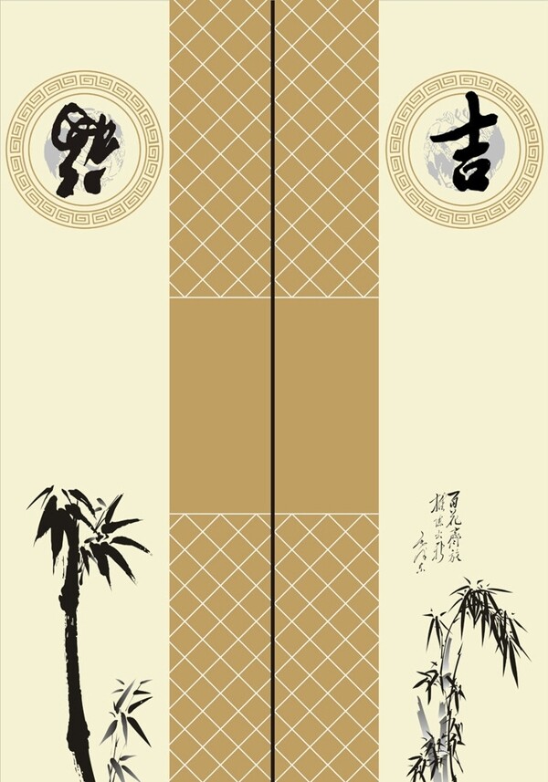 書香滿院圖片