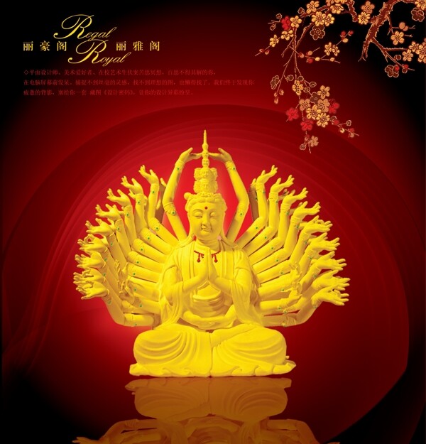 麗雅閣地產(chǎn)圖片