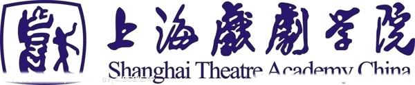 上海戲劇學(xué)院標(biāo)志圖片
