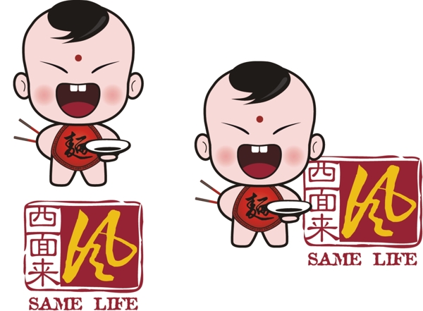西面來風(fēng)logo圖片