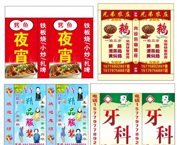 燈箱