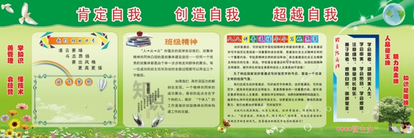 楊博涵圖片