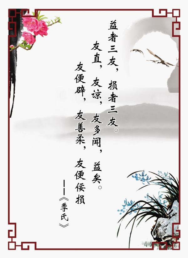 企業(yè)文化展板圖片
