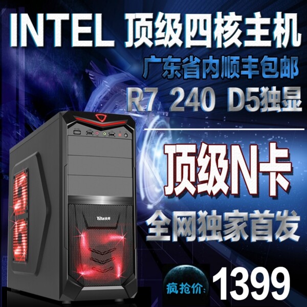 主圖圖片
