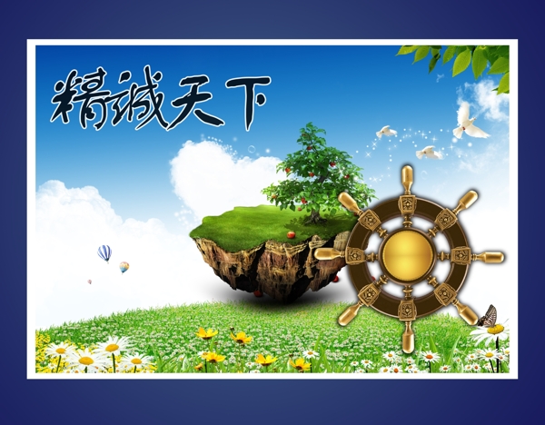 文化墻圖片