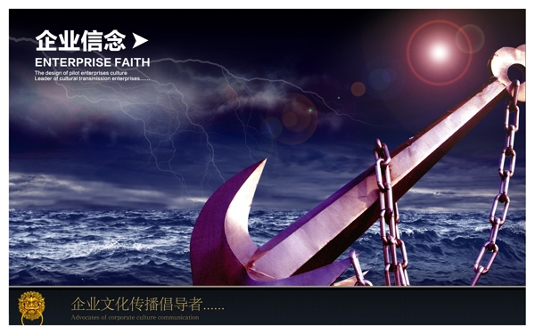企業(yè)文化