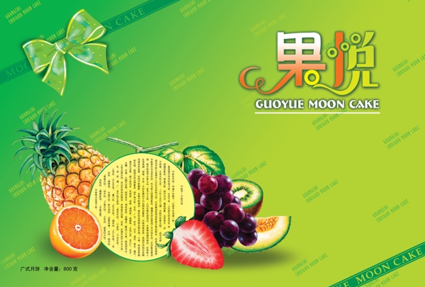 果悅圖片