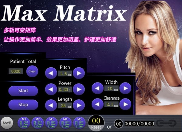 化妝品儀器宣傳
