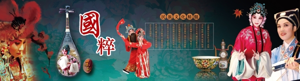 京劇文化04