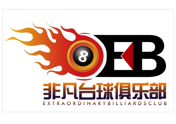 臺(tái)球logo圖片