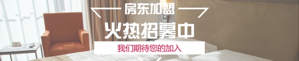 分頁banner