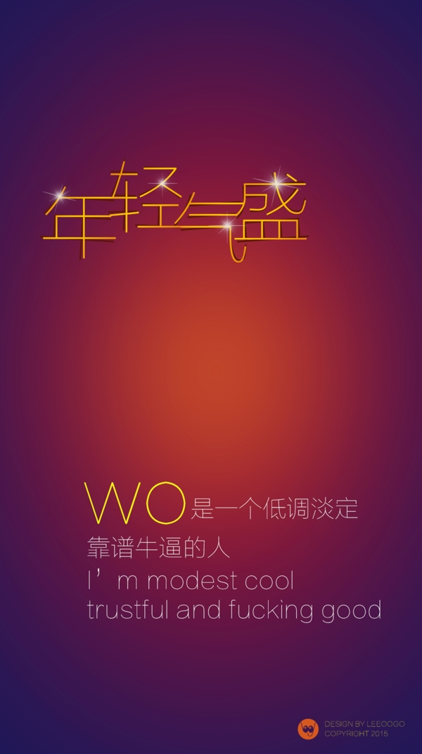 個(gè)性紫紅壁紙簡(jiǎn)約清新