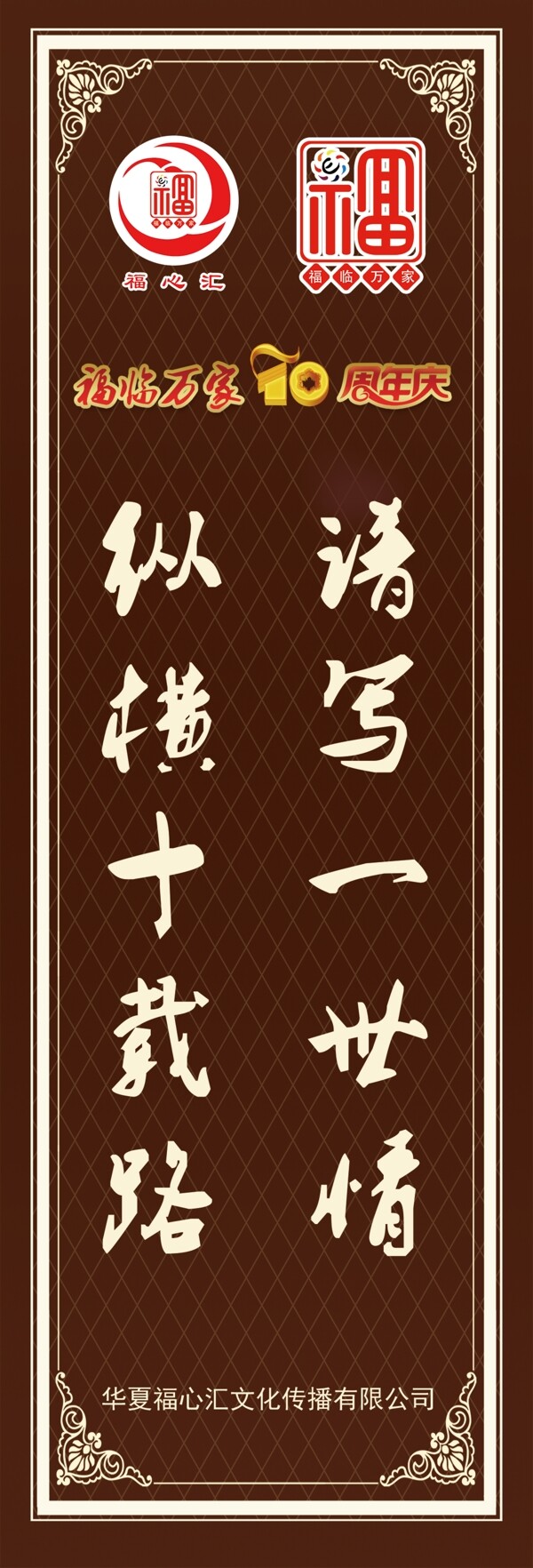 道旗1