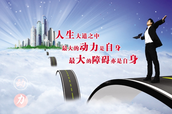 企業(yè)文化