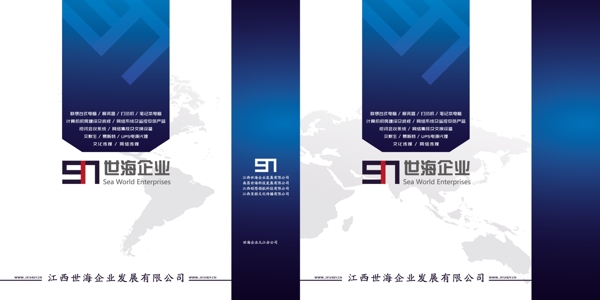 企業(yè)手提袋圖片