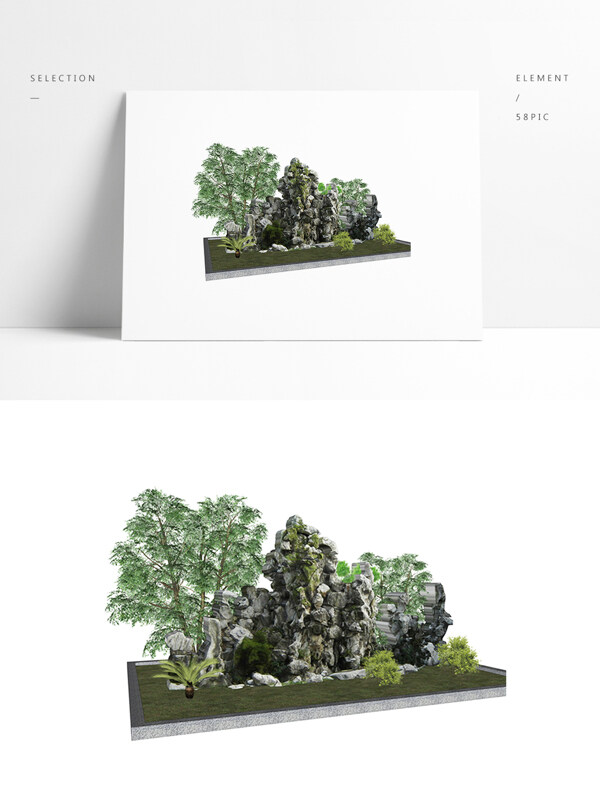 园林假山草图模型
