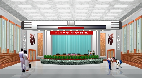 大廳會議室禮堂圖片