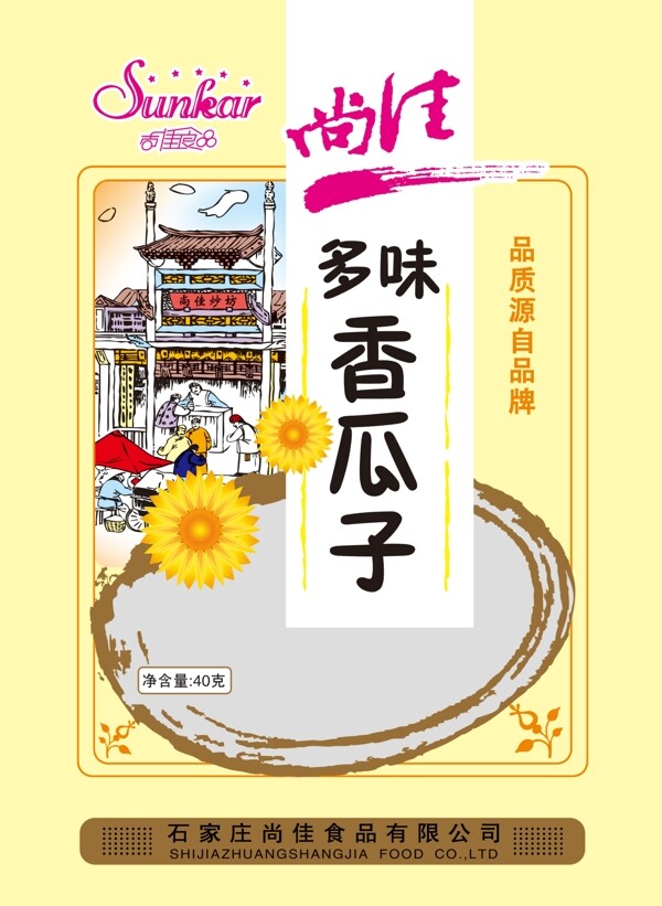 多味香瓜子圖片