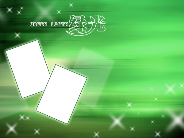 婚紗PSD模板