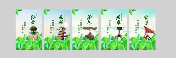 企業(yè)文化展板