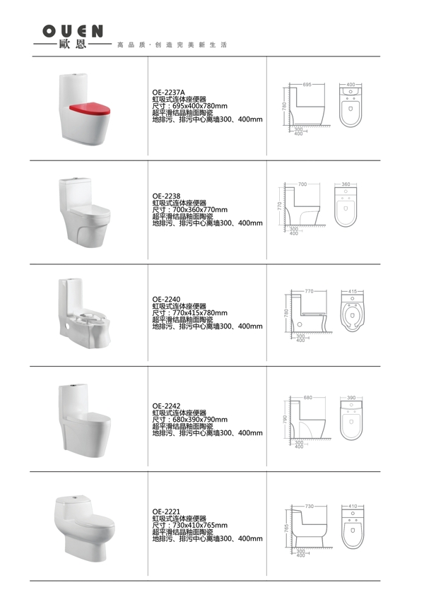 馬桶排版圖片