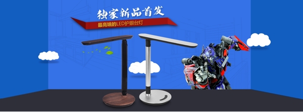 天貓全屏變形金剛首頁海報