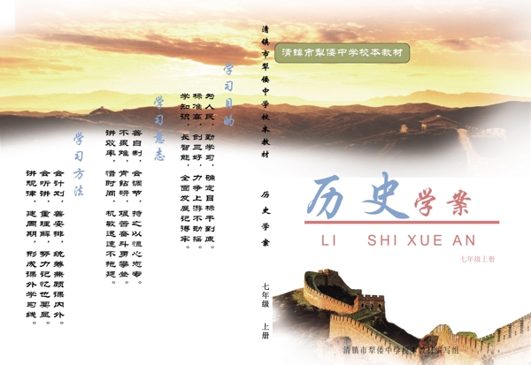歐式家裝效果圖