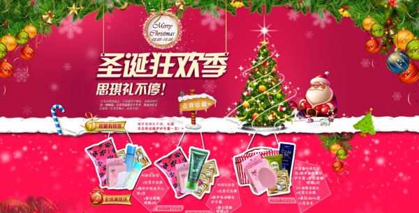 淘寶店鋪裝修
