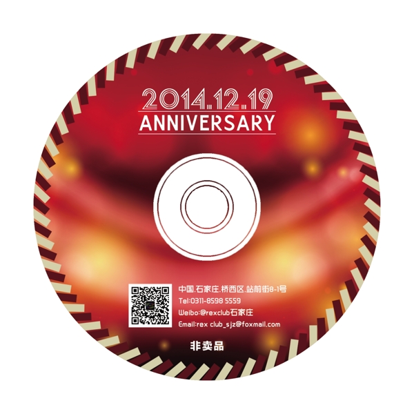CD封面