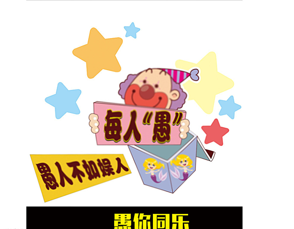 小丑圖片
