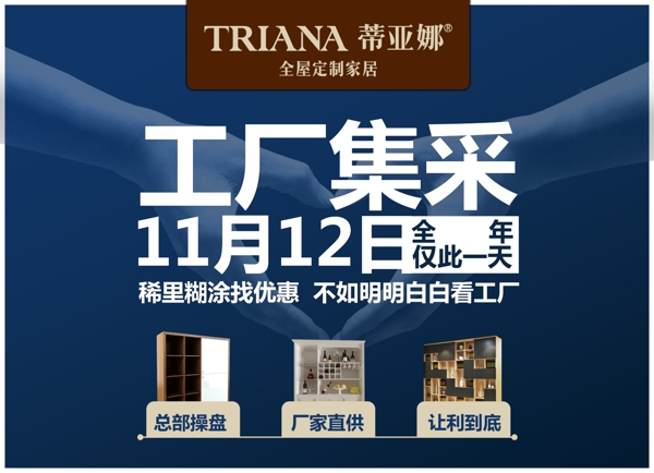 源文件吊旗