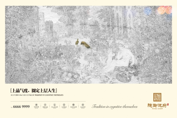 藥包圖片