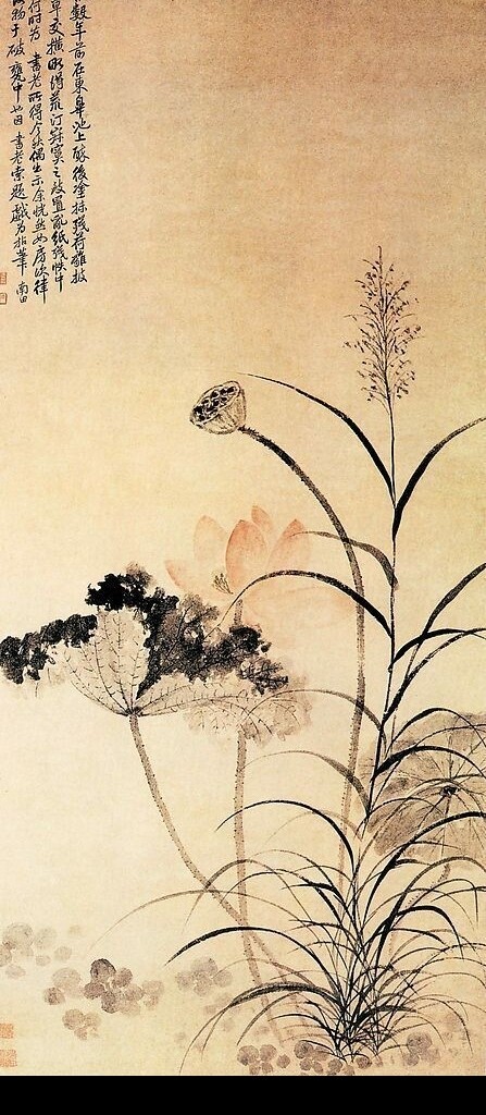 書法畫素材圖片