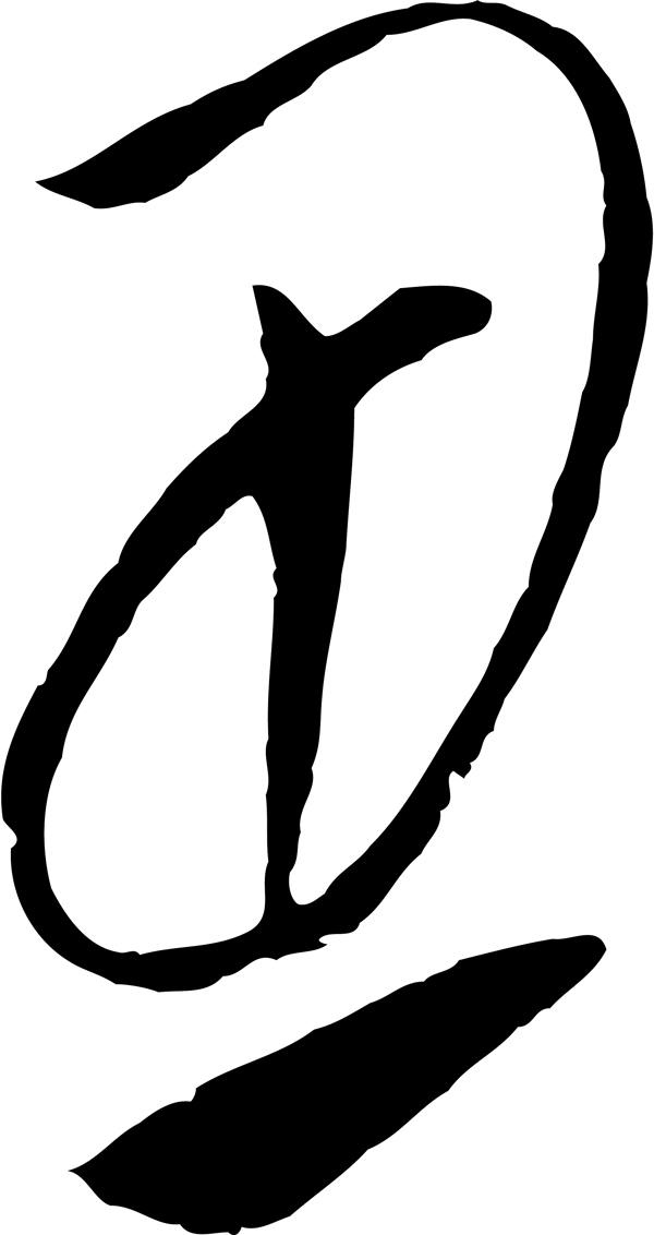 丑