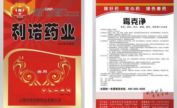 包裝袋圖片