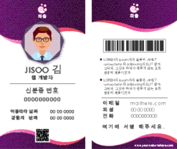 KimWeb开发者创意身份证